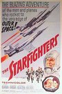 Фильм «The Starfighters» смотреть онлайн фильм в хорошем качестве 720p