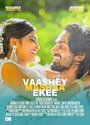 Фильм «Vaashey Mashaa Ekee» смотреть онлайн фильм в хорошем качестве 1080p