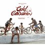 Фильм «Gold Coins» смотреть онлайн фильм в хорошем качестве 720p