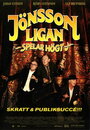 Фильм «Jönssonligan spelar högt» смотреть онлайн фильм в хорошем качестве 720p