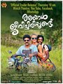 Ayal Jeevichiruppundu (2017)