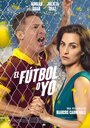 Футбол или я (2017)