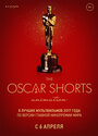 Oscar Shorts-2017. Анимация