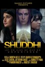 Фильм «Shuddhi» смотреть онлайн фильм в хорошем качестве 1080p