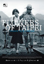 «Flowers of Taipei: Taiwan New Cinema» трейлер фильма в хорошем качестве 1080p