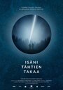 Фильм «Isäni tähtien takaa» смотреть онлайн фильм в хорошем качестве 720p