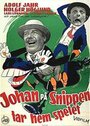 Фильм «Johan på Snippen tar hem spelet» смотреть онлайн фильм в хорошем качестве 720p