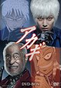 Фильм «Akagi: Yami ni oritatta tensai» смотреть онлайн фильм в хорошем качестве 720p