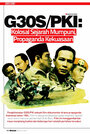 Pengkhianatan G 30 S/PKI