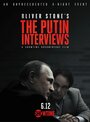 Сериал «Интервью с Путиным» смотреть онлайн сериал в хорошем качестве 720p