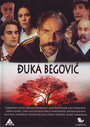 Фильм «Djuka Begovic» смотреть онлайн фильм в хорошем качестве 1080p