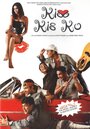 Фильм «Kiss Kis Ko» смотреть онлайн фильм в хорошем качестве 1080p