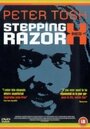 Фильм «Stepping Razor: Red X» смотреть онлайн фильм в хорошем качестве 720p