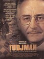 Фильм «Tudjman» скачать бесплатно в хорошем качестве без регистрации и смс 1080p