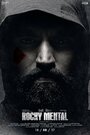 Фильм «Псих Рокки» смотреть онлайн фильм в хорошем качестве 720p