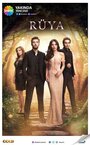 Сериал «Сон» смотреть онлайн сериал в хорошем качестве 720p