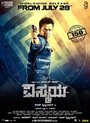 Фильм «Nibunan» смотреть онлайн фильм в хорошем качестве 720p