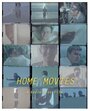 Фильм «Home Movies» смотреть онлайн фильм в хорошем качестве 1080p