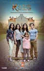 Сериал «Бескрылые птицы» смотреть онлайн сериал в хорошем качестве 720p