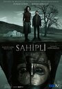 «Собственник» трейлер сериала в хорошем качестве 1080p