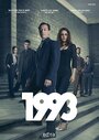 Сериал «1993» скачать бесплатно в хорошем качестве без регистрации и смс 1080p