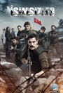 «Безымянные» трейлер сериала в хорошем качестве 1080p