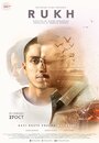 Фильм «Семейные узы» смотреть онлайн фильм в хорошем качестве 720p