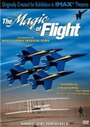 Фильм «The Magic of Flight» смотреть онлайн фильм в хорошем качестве 720p