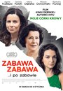 Фильм «Веселье, веселье» смотреть онлайн фильм в хорошем качестве 720p