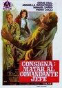 Фильм «Consigna: matar al comandante en jefe» смотреть онлайн фильм в хорошем качестве 720p