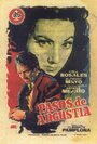 Фильм «Pasos de angustia» смотреть онлайн фильм в хорошем качестве 720p