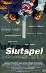 «Slutspel» кадры фильма в хорошем качестве