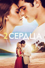 Фильм «Два сердца» смотреть онлайн фильм в хорошем качестве 720p