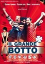 Фильм «Il grande botto» скачать бесплатно в хорошем качестве без регистрации и смс 1080p