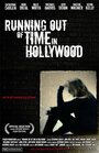 Фильм «Running Out of Time in Hollywood» смотреть онлайн фильм в хорошем качестве 720p