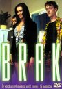 Фильм «Brak» смотреть онлайн фильм в хорошем качестве 720p