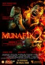 Фильм «Мунафик 2» скачать бесплатно в хорошем качестве без регистрации и смс 1080p