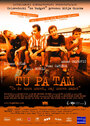 «Tu pa tam» трейлер фильма в хорошем качестве 1080p