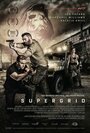 «Суперсеть» трейлер фильма в хорошем качестве 1080p