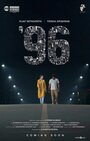 Фильм «96» смотреть онлайн фильм в хорошем качестве 720p