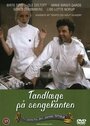 Фильм «Стоматолог на краю постели» смотреть онлайн фильм в хорошем качестве 720p