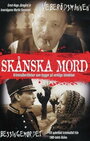 Фильм «Skånska mord - Veberödsmannen» смотреть онлайн фильм в хорошем качестве 1080p