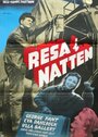 Фильм «Resa i natten» смотреть онлайн фильм в хорошем качестве 1080p