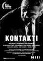 Фильм «Информатор» смотреть онлайн фильм в хорошем качестве 1080p