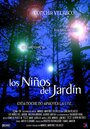 «Los niños del jardín» кадры фильма в хорошем качестве