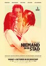 «Niemand in de stad» трейлер фильма в хорошем качестве 1080p