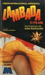 Фильм «Ламбада» смотреть онлайн фильм в хорошем качестве 720p