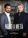 Сериал «Карло и Малик» смотреть онлайн сериалв хорошем качестве 1080p