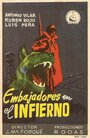 Фильм «Embajadores en el infierno» смотреть онлайн фильм в хорошем качестве 720p