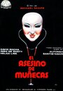 «El asesino de muñecas» трейлер фильма в хорошем качестве 1080p